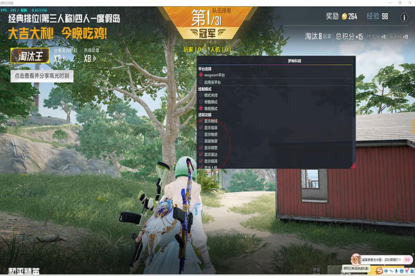 CF主播暴露外挂软件效果
